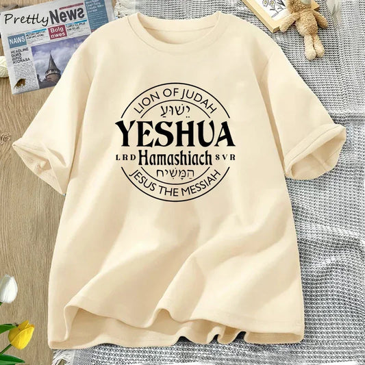 Yeshua Hamashiach Jesus Is Messiah T-shirts Women  Short Sleeve Christian Bible Verse T Shirt Faith Religious Tees